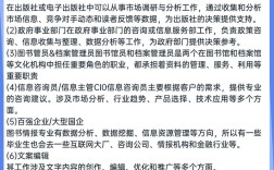 情报学考研哪个学校好
