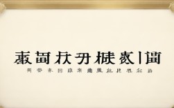 张奕轩高考录取分数线是多少？