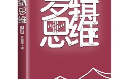 凯撒传罗辑思维讲了什么？