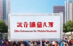 淄博中考录取分数线是多少？