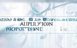 2020年湖南妇产科主治报名条件有哪些具体要求？