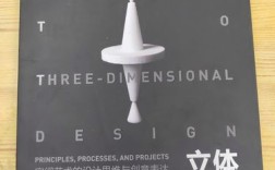 空间设计思维如何精准转化为视觉表达？