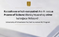 2025科大金融专硕录取分多少？最新数据何时公布？