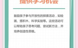 如何有效培养创造性思维？