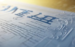 八宝三中录取分数线多少
