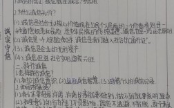 诚信思维导图，构建框架还是细化要点？