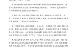 如何突破思维定势，解锁创新可能？