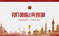 北京中招体育录取分数线是多少？