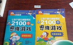 形象思维游戏如何提升创造力？