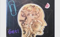 思维记忆书籍，如何高效提升记忆与思维能力？