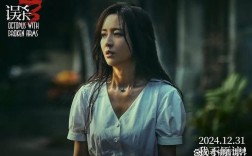 控制女人的思维电视剧