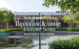 黑龙江林科院录取分数线是多少？