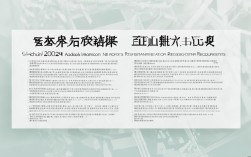 四川2025卫生资格报名条件何时公布？
