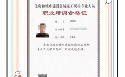 资料员报名条件有哪些？