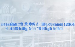 2025宽城一中录取人数最新公布是多少？
