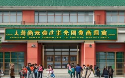 汾阳高附学校录取分数线一般是多少？