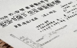 2016山西特岗教师报名条件是什么？学历专业有要求吗？