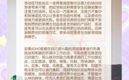 跳跃性思维的人更聪明吗？