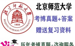 刑法学考博，哪些学校更优？