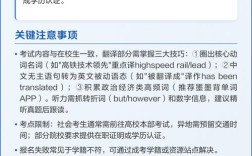 专业4级代报名条件