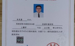 博士最好考是哪个大学？