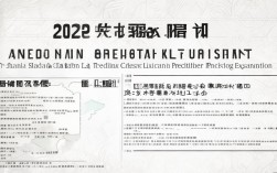 2025山西中医执业医师报名条件何时发布？
