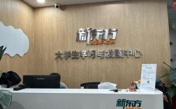 新东方朱杰在哪个学校任职？