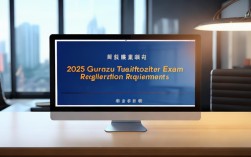 2025广州教资报名条件何时发布？非师范能报吗？