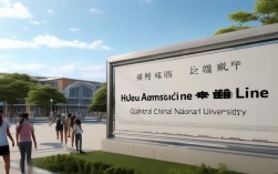 2025年华中师在湖北录取线最新多少分？