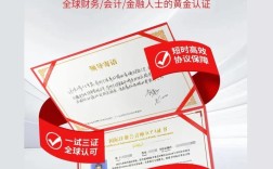 非会计专业能报HKICPA吗？条件有哪些？