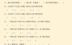 小学生逻辑思维测试，如何有效提升？