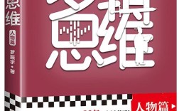 罗辑思维荔枝