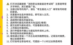 陕西消防工程师报名条件具体有哪些要求？