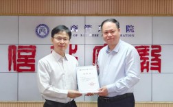 哪个大学有周政学院