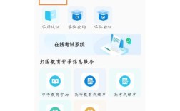 学位认证官网是哪个？