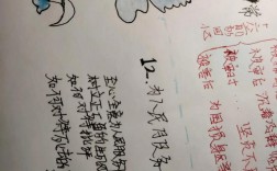 语文思维手抄报内容该如何设计？