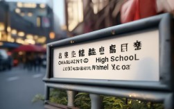 高碑店三中2023年录取分数线是多少？