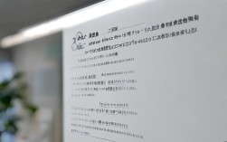 2020年药士报名条件是什么？需要满足哪些具体要求？