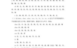 古代汉语以何为标准？