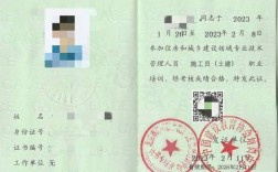 2025上海施工员证报名条件有哪些？