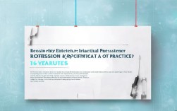 16年临床职业医师报名条件有哪些具体要求？