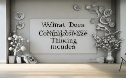 AI时代，全方位思维还包含哪些关键能力？