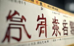 福清师专录取线到底是多少分？