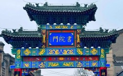 陕西学府与文都，哪个更适合求学？