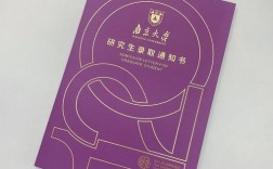 天大南大MPA怎么选？哪个更值得读？