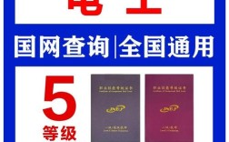 维修电工一级报名条件有哪些？