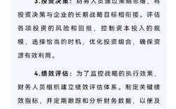 策略思维如何改变决策方式？