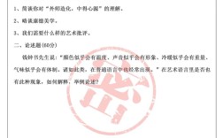 研究生考试是哪个批卷？