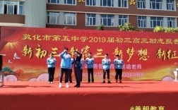 敦化五中录取分数线是多少？