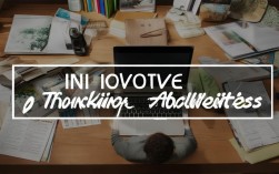 创新思维能力如何应对当下快速变化的时代挑战？